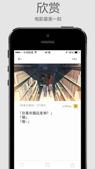 影記iphone版 v2.9 蘋果手機(jī)版 0
