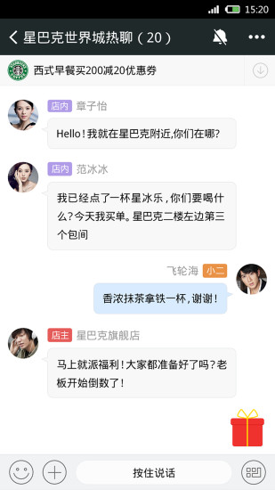 大博智能app(免費wifi) v2.4.0 安卓最新版 3