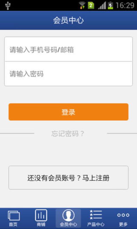 掌上維修網(wǎng)app v1.1  安卓版 0