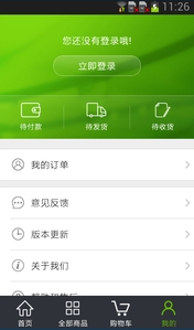 360網(wǎng)上商城 v1.0 安卓版 2