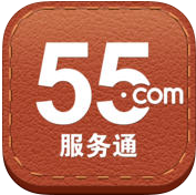 55服務(wù)通客戶端(團(tuán)購(gòu)驗(yàn)證)