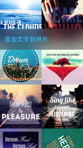 Best Font中文版(文字圖片大師) v2.0.0 安卓版 0