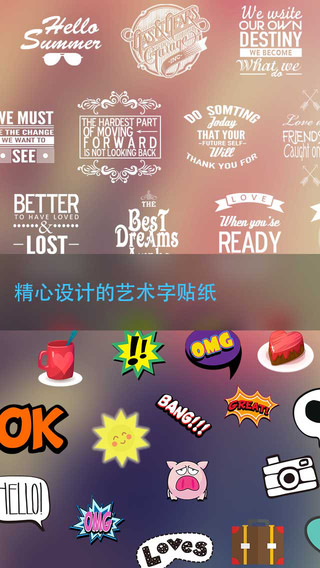 Best Font中文版(文字圖片大師) v2.0.0 安卓版 2