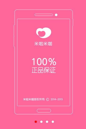 米啦米咖 v18.0 安卓版 0