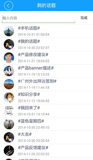 華邦云手機(jī)端 v3.8.17 安卓版 1