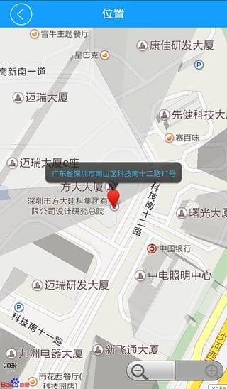 華邦云手機(jī)端 v3.8.17 安卓版 3