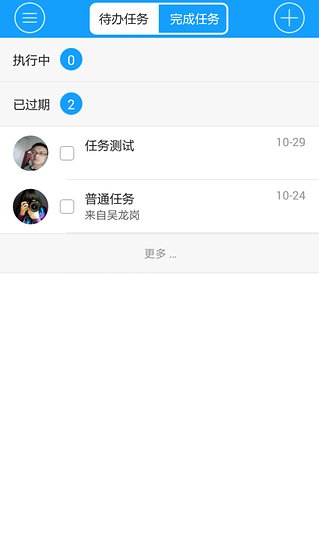華邦云手機(jī)端 v3.8.17 安卓版 2