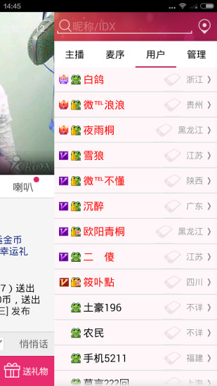 9158美女視頻聊天 v2.5.6.5 安卓版 0