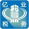 億業(yè)稅務