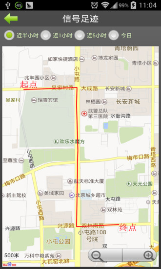 多多信號保鏢 v4.0.6 安卓版 2