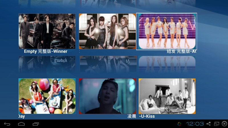 看音悅臺電視版 v1.4.0 安卓版 1