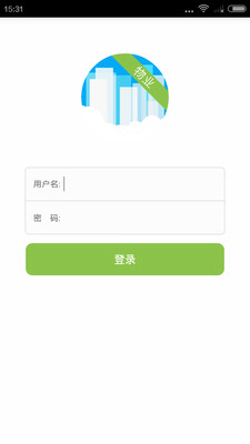 云上城物業(yè)版 v1.3.0 安卓版 0