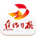 焦作日?qǐng)?bào)app