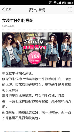 來店易 v1.2.01 安卓版 1