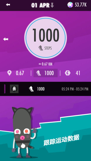 Wokamon走星人ios版 v3.8.6 蘋果手機版 3