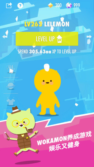 Wokamon走星人ios版 v3.8.6 蘋果手機版 1