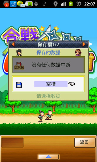 和戰(zhàn)忍者村 v1.7.5 安卓最新版_附攻略心得 0