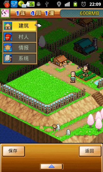 和戰(zhàn)忍者村 v1.7.5 安卓最新版_附攻略心得 1