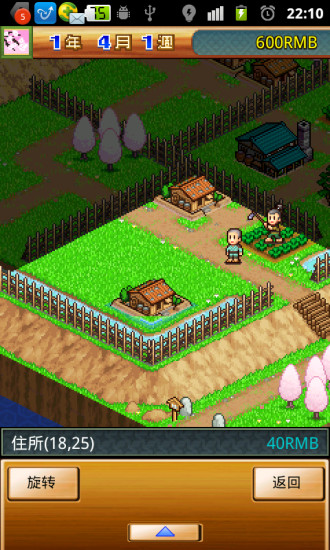 和戰(zhàn)忍者村電腦版 v1.7.5  官方中文漢化版 0