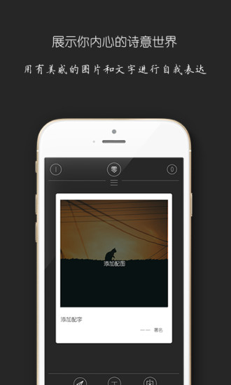 ZERO零(圖片文本制作神器) v1.0 安卓版 0