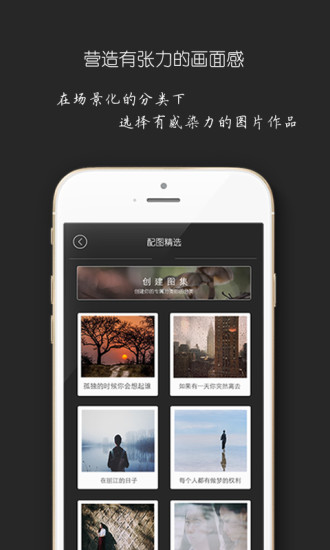 ZERO零(圖片文本制作神器) v1.0 安卓版 1