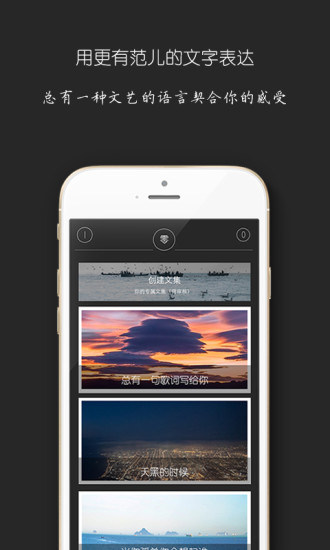ZERO零(圖片文本制作神器) v1.0 安卓版 3