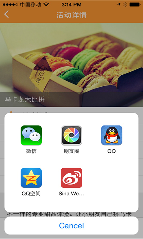 大承亲子 v1.0.1 安卓版0