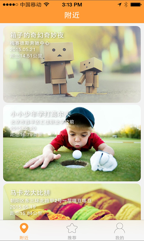 大承亲子 v1.0.1 安卓版1