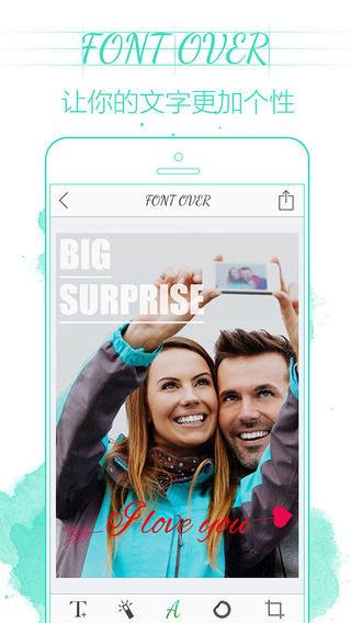 玩美文字app v1.12 安卓版 1
