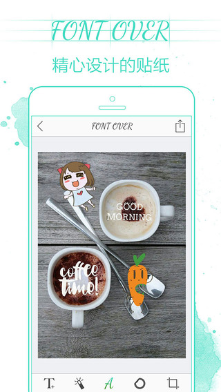 玩美文字app v1.12 安卓版 2