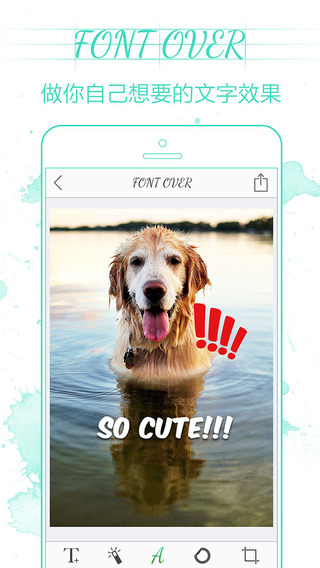 玩美文字app v1.12 安卓版 3