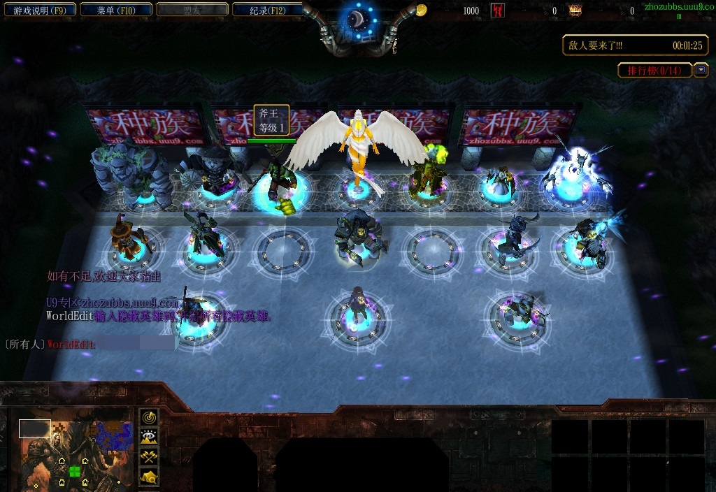 種族守遺(魔獸地圖) v1.15 正式版 0