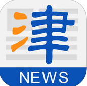 天津新聞客戶端iPhone版