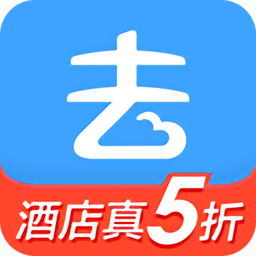 阿里旅行去啊app
