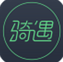 騎遇智能騎行系統(tǒng)軟件