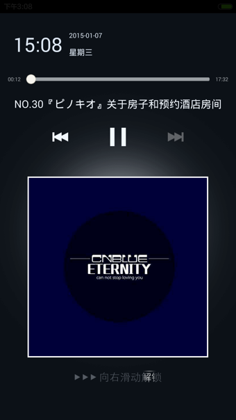 日語學(xué)習(xí)神器 v2.0.0 安卓版 2