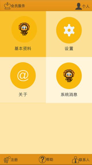 千渠通 v1.0.13 安卓版 2