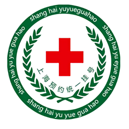 上海預(yù)約掛號(hào)網(wǎng)