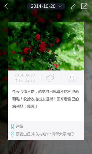 我的路 我的路app下載