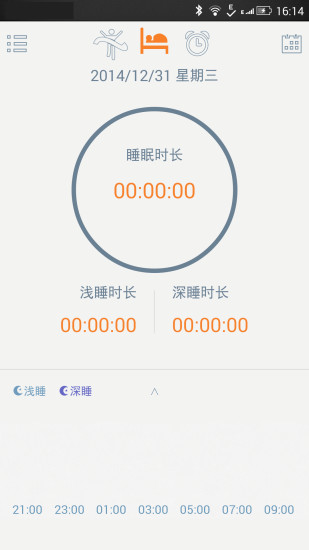 萬(wàn)能手環(huán)通用 v3.3.0 安卓版 0