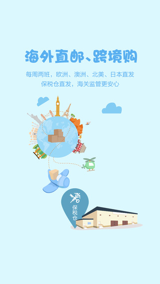 媽媽聯(lián)盟iPhone版 v0.2.2 蘋果手機版 1