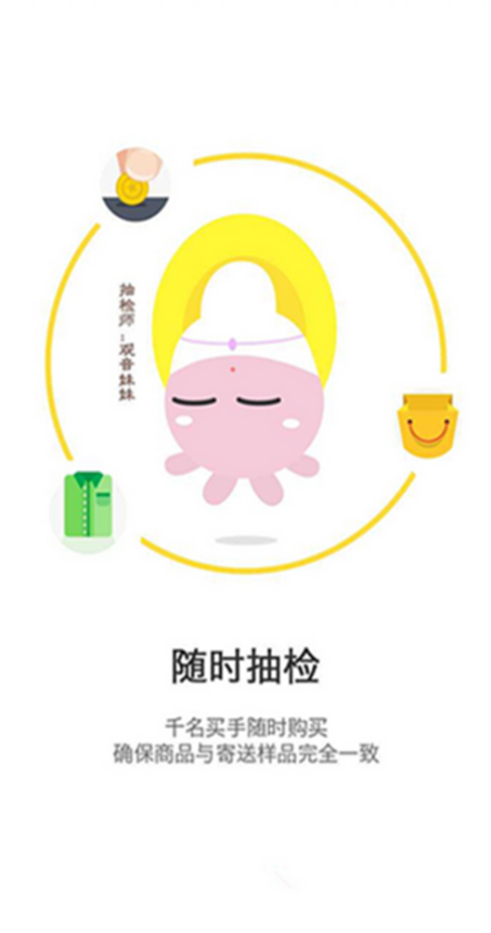 折吧9塊9 v1.0.12 安卓版 3