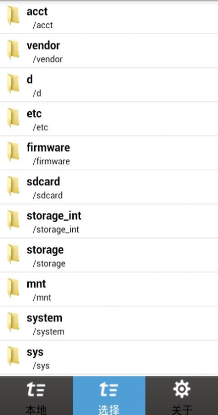 萬(wàn)能影音播放器 v1.0 安卓版 1
