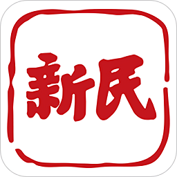 新民晚報app