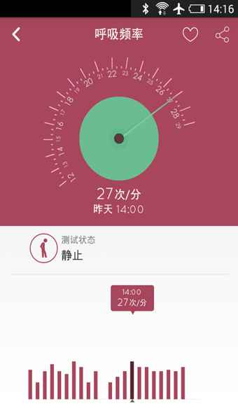 37°手環(huán)app v1.03 安卓版 3