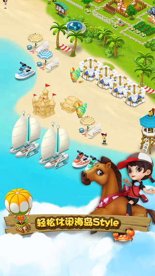 百度版千島物語(yǔ)