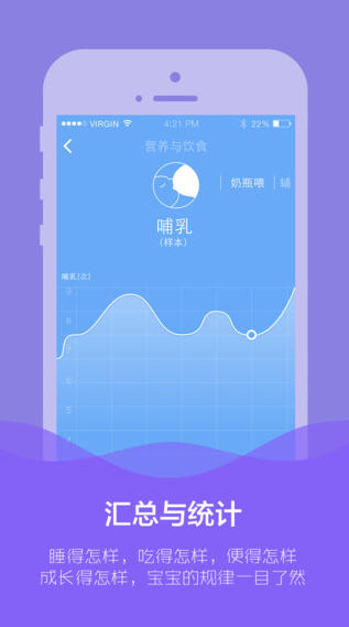 育學(xué)園iPhone版 v7.19 蘋果手機(jī)版 3