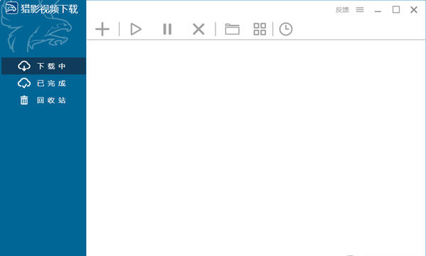猎影视频(网站视频解析下载器) v2.0.0625 官方免费安装版0