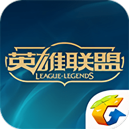lol掌上英雄聯(lián)盟ipad
