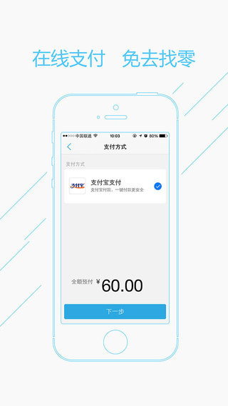 百動(dòng)運(yùn)動(dòng)管家app v2.7.12 安卓版 2